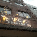 からあげ&弁当 トリとん - 