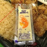 からあげ&弁当 トリとん - 