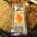 からあげ&弁当 トリとん - 