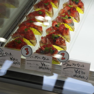 タルト屋 そらり_2