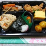 おにぎり店さくら - 