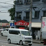 Tsuchiura Ramen - 朝の土浦ラーメン外観