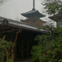 THE SODOH HIGASHIYAMA KYOTO - 