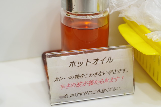 カレーショップ インデアン まちなか店 - 帯広（カレー）の写真