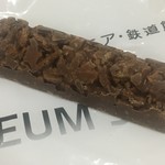 リニア鉄道館 ミュージアムショップ - ドクターイエロー(´∀｀*)クランチバー
