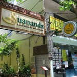 Suananda Vegetarian Garden - 入り口