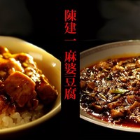 赤坂 四川飯店 - 