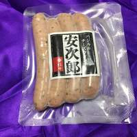 柿安 料亭本店 - 