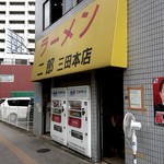 お店の外観