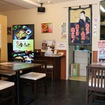 築地ダイニング 金のうなぎ - 店内