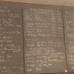 和献洋菜Hi-Bi - メニューは日替わり