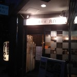 バス乗り場の近く