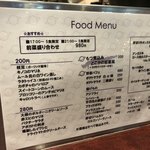 宇宙と描いてSAKABAとよむ - メニュー