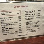 宇宙と描いてSAKABAとよむ - メニュー