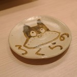 鮨みやもと - 可愛い器