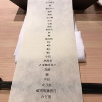 はっこく - 