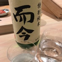 はっこく - 
