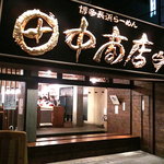 田中商店 - 店舗外観   2011/8/1