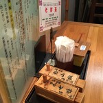 久庵 - テーブルの上の薬味