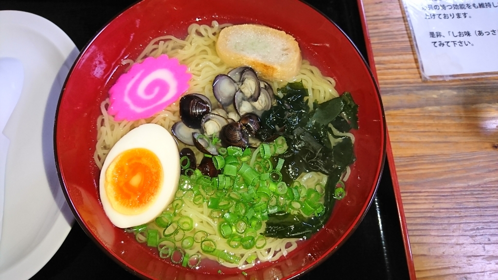 十三湖本家しじみらーめん name=