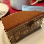 メゾン・ダーニ - 