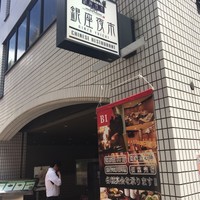 銀座夜市 - 