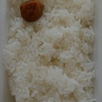 ときわ - 美味しいご飯と、ちゃんとした梅干し。