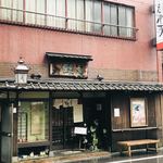 Shizuka - 外観   100年越えの老舗です。歴史を見守ってきた風格。