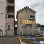 中華　友 - お店の裏側
