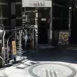 スパイス食堂 ニッキ - 