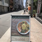 スパイス食堂 ニッキ - 