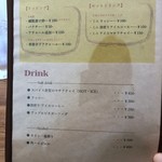 スパイス食堂 ニッキ - 