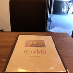 スパイス食堂 ニッキ - 