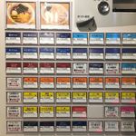 Japanese Soba Noodles 蔦 - メニュー