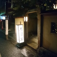 寿司勇 - 