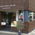 OMURO GREEN HOUSE Cafe＆Gift - 