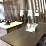 OMURO GREEN HOUSE Cafe＆Gift - 