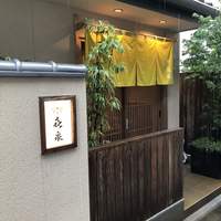 喜泉 - 