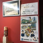 からあげ専門店　とりの - 