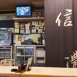 信濃 - 店内