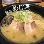 麺屋めじろ - 