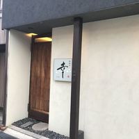 やすい - お店外観