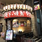 Taishuu Izakaya Toriichizu - 