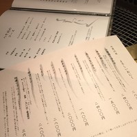 よろにく - 今日のメニュー