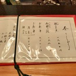 面 - ランチメニュー（夜はメニューなし）