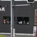 麺屋 あがら  - 駅側から、六叉路信号待ちでお店を見ると、灯りが見えずお休みかと思います。
