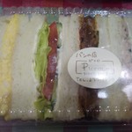 ピコロ - 料理写真: