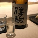 不動前 すし 岩澤 - 