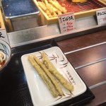 Marugame Seimen - セルフサービス