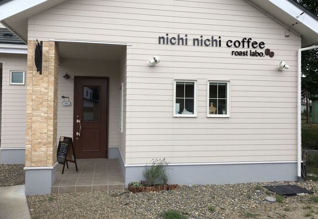 ニチニチコーヒー（nichi nichi coffee） - 喜多方（カフェ）の写真